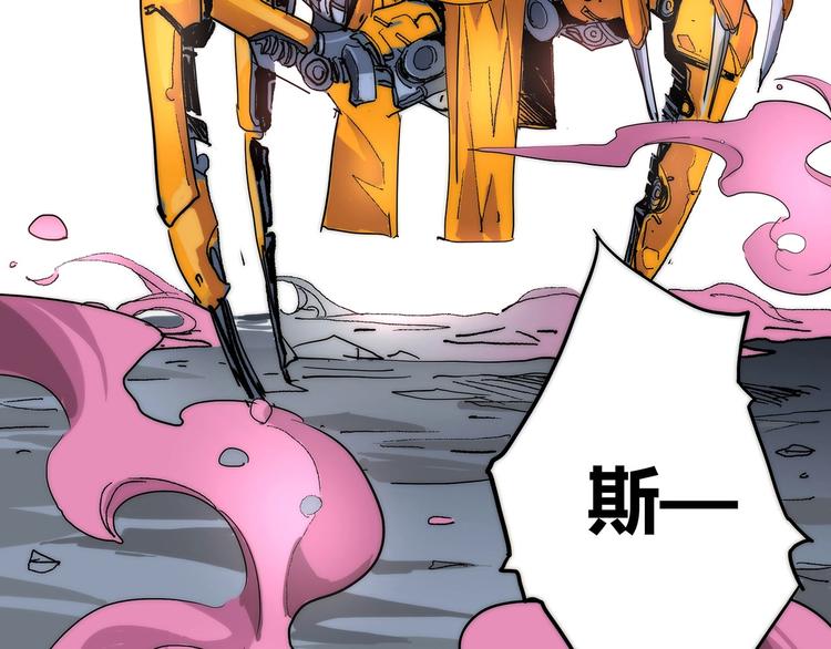 第2话 是敌是友？56