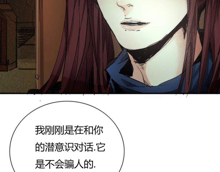 第13话 找上门来!69