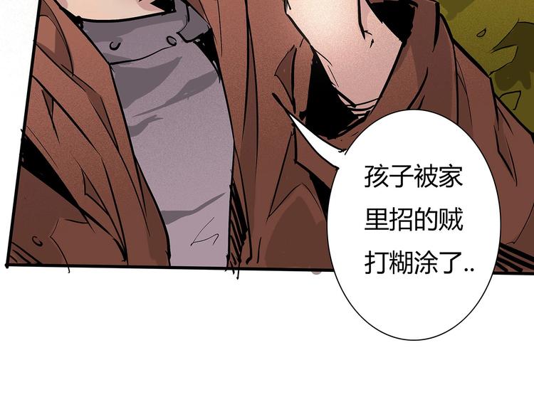 第4话 书的秘密（上）18