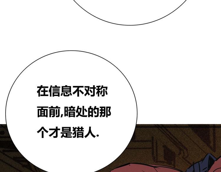 第15话 回不去的家70