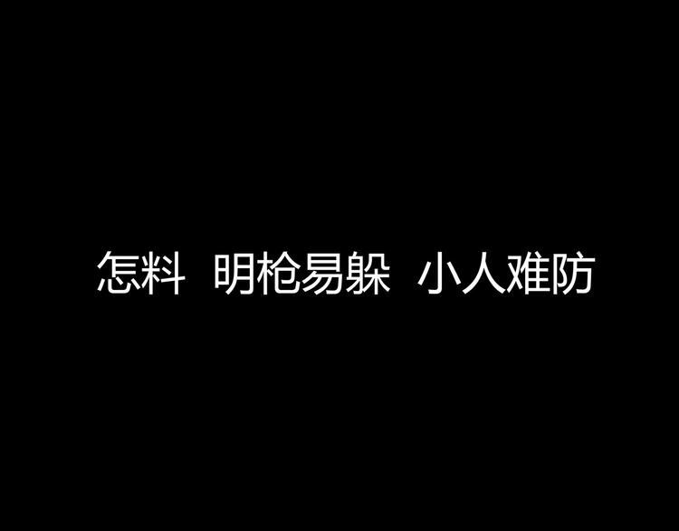 第5话 书的秘密（下）75