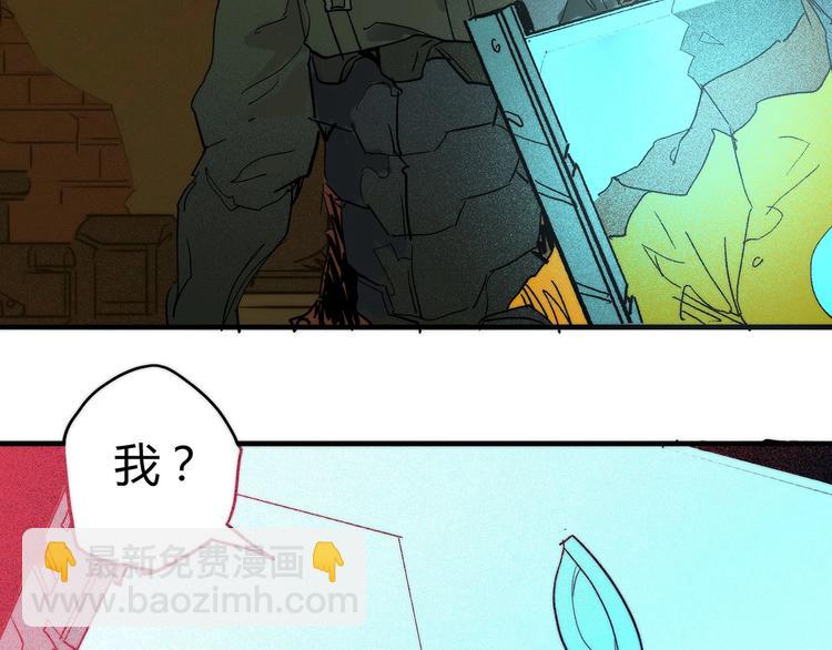 第11话 幕后之人79