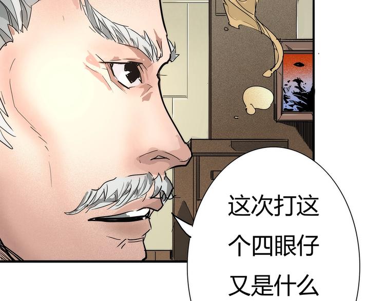 第1话 意外之遇142