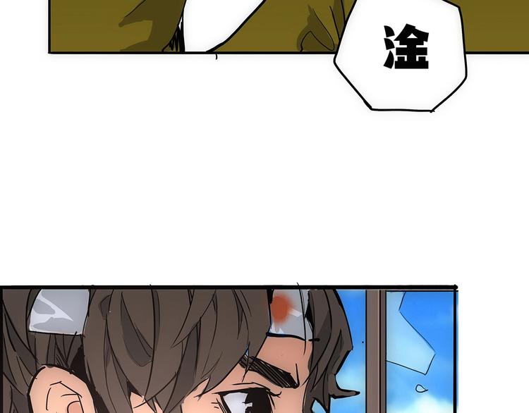 第3话 大意了，没有闪！75