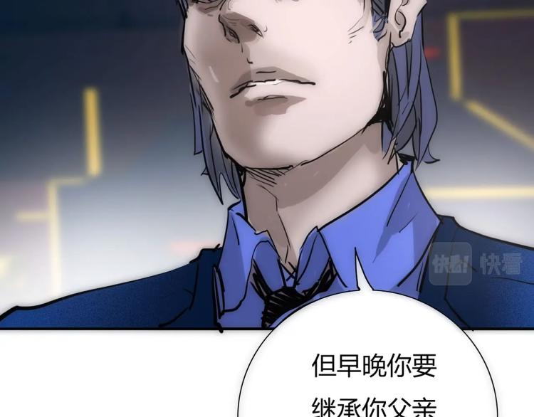 第19话 显露真身25