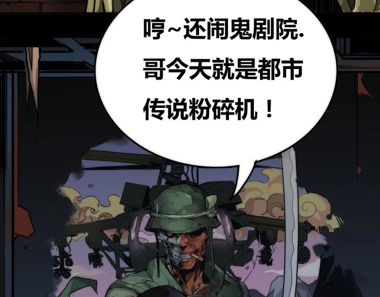 第1话 意外之遇4
