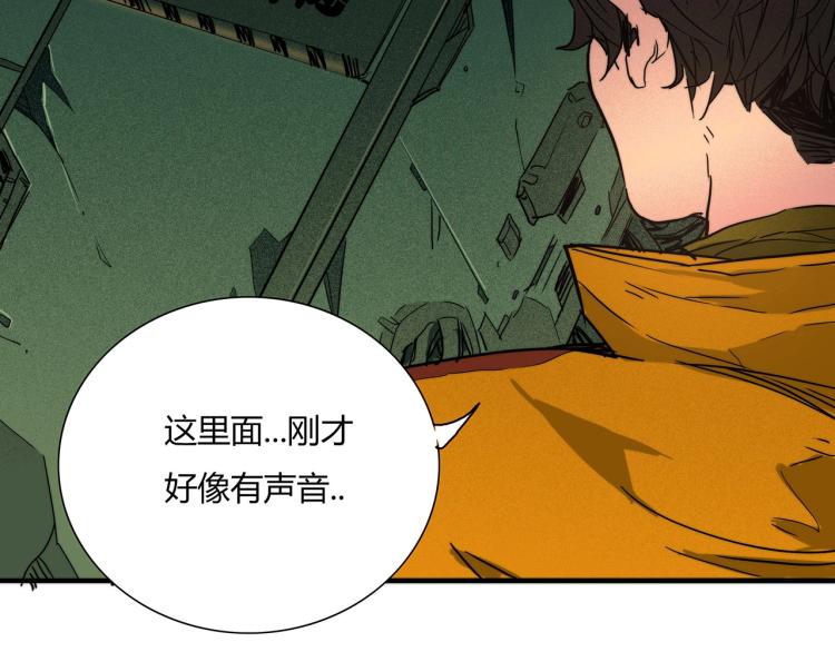 第17话 嘉安的危机！22