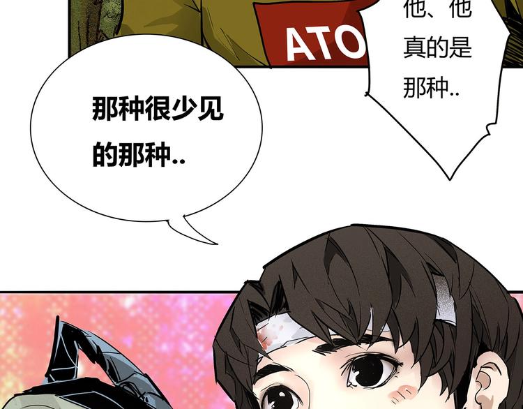 第4话 书的秘密（上）23