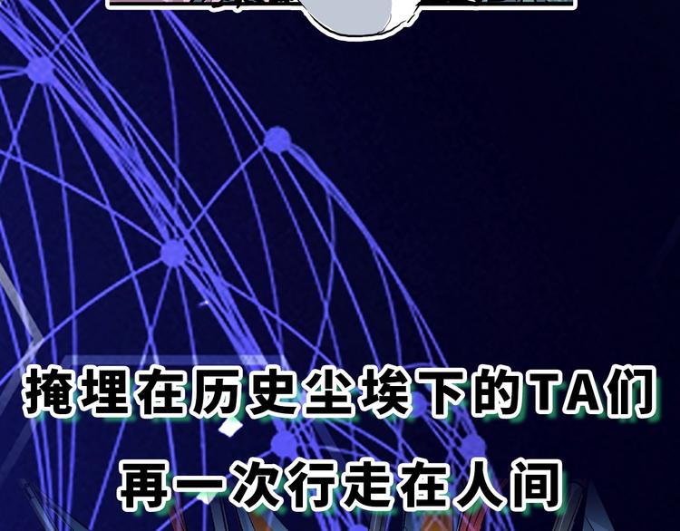 序章：灵魂X机械的机密档案8
