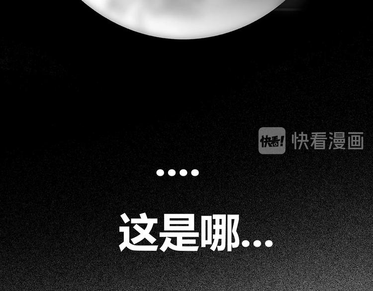 幻刑设定集福利49