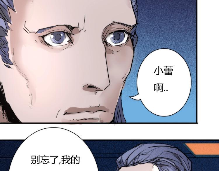 第19话 显露真身17