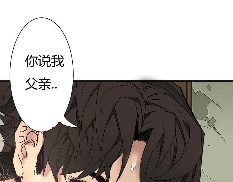 第3话 大意了，没有闪！21