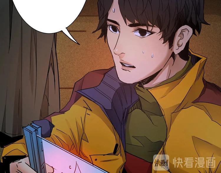 第12话 不合作？给你扬了47