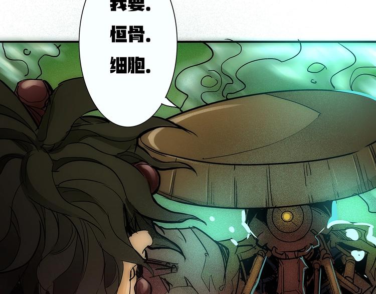 第6话 新追踪者90