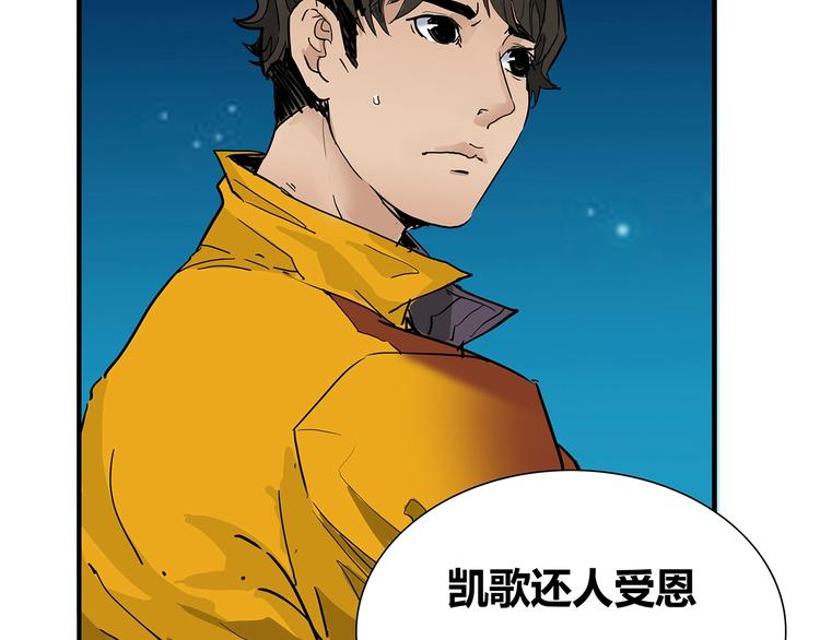 第1话 意外之遇249