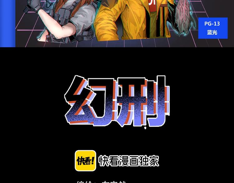 第1话 意外之遇57