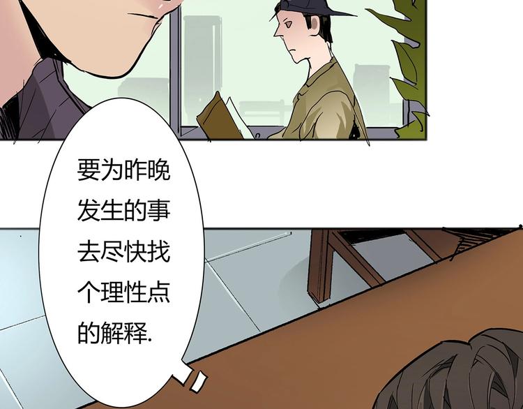 第5话 书的秘密（下）28