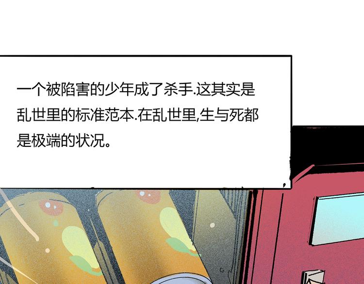 第5话 书的秘密（下）147