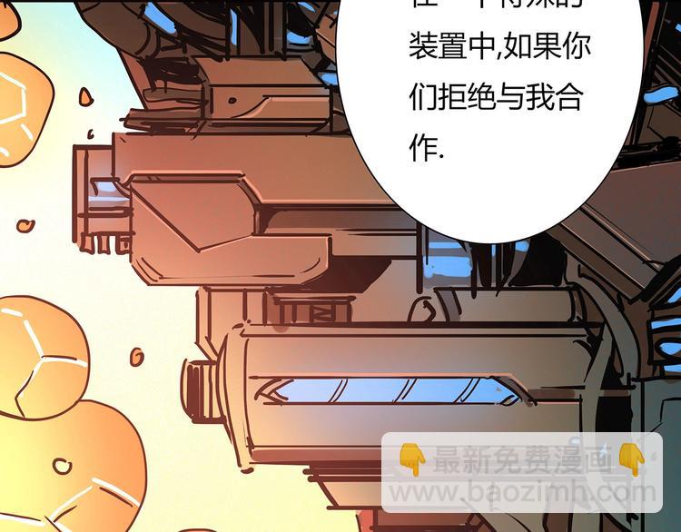 第12话 不合作？给你扬了26