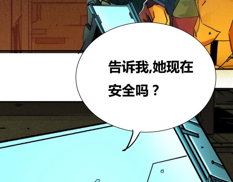 第11话 幕后之人71