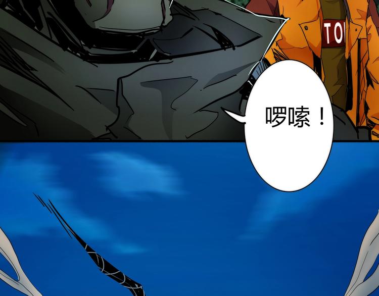 第9话 秦茂的弱点37