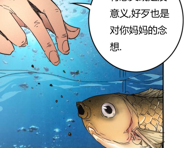第1话 意外之遇175