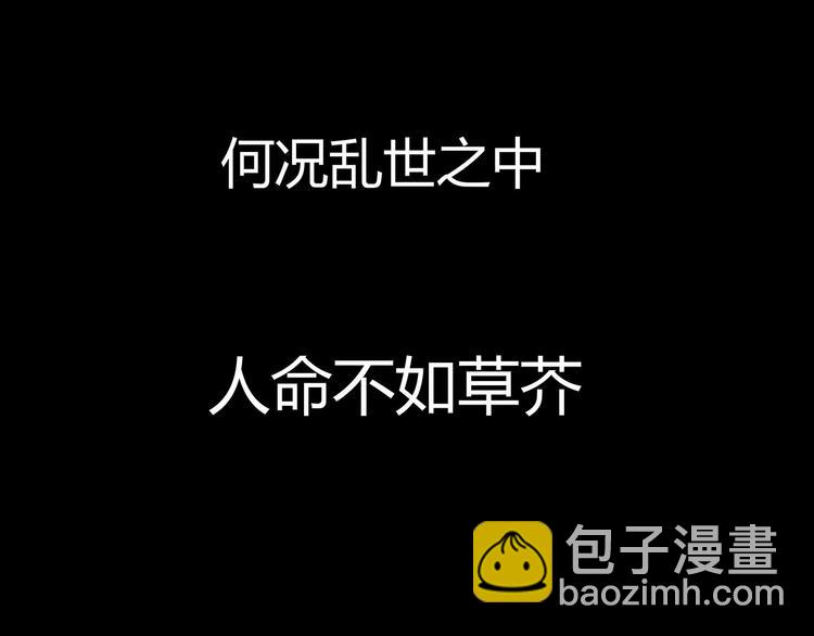 第5话 书的秘密（下）86