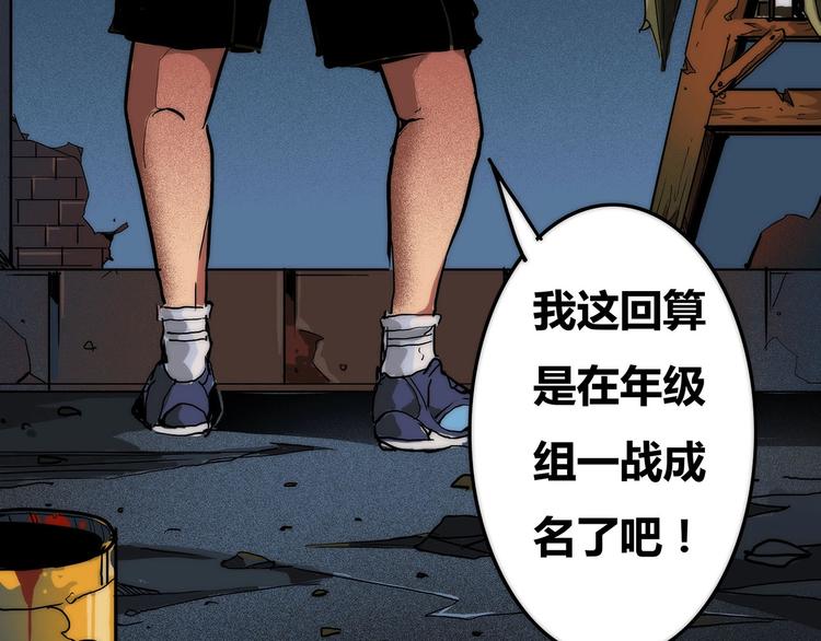 第1话 意外之遇6