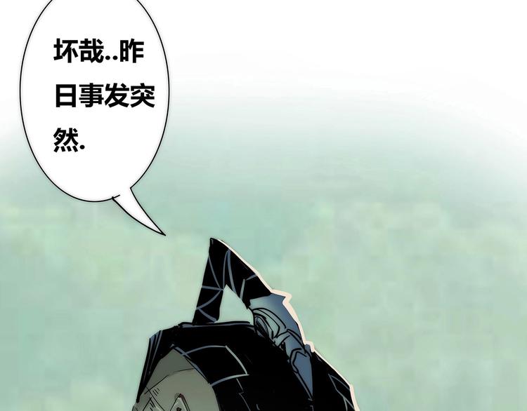 第4话 书的秘密（上）56