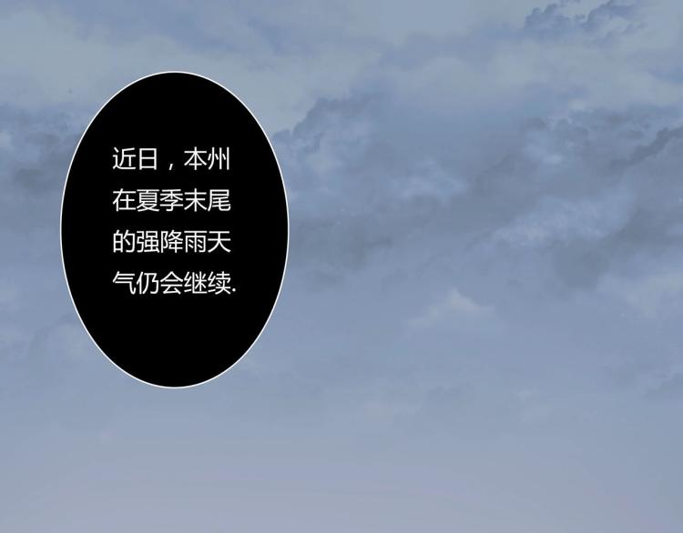 第18话 暗中的不速之客38