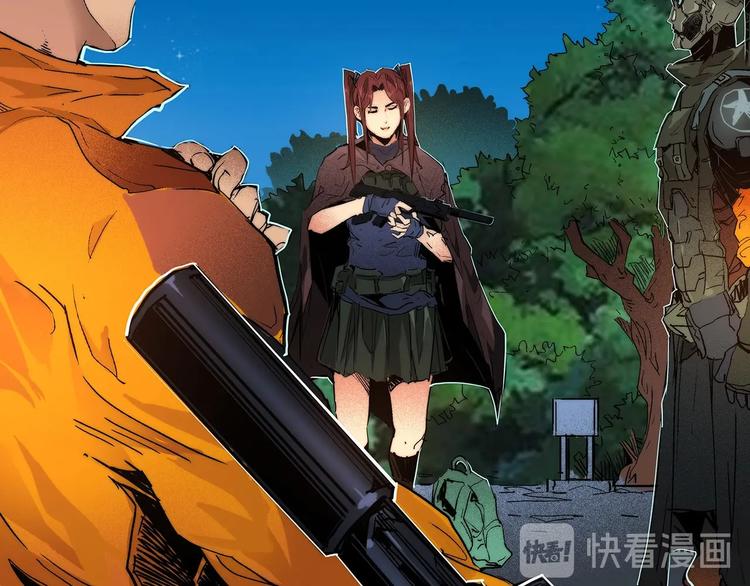 第9话 秦茂的弱点4