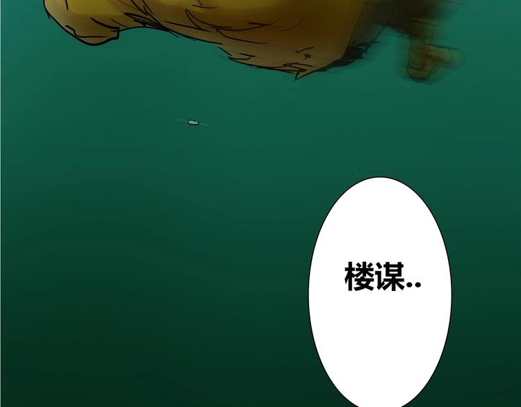 第6话 新追踪者66