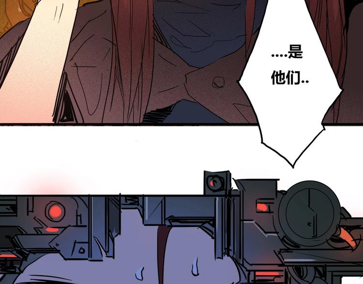 第14话 无妄之灾75