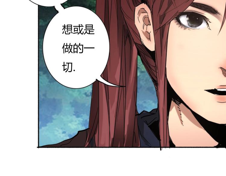 第9话 秦茂的弱点26
