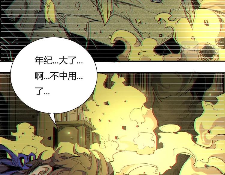 第15话 回不去的家4
