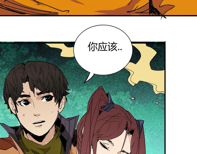 第10话 对峙&amp;amp;偷袭83