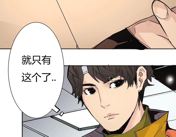 第5话 书的秘密（下）32
