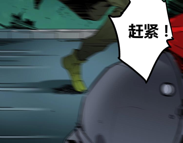 第6话 新追踪者14