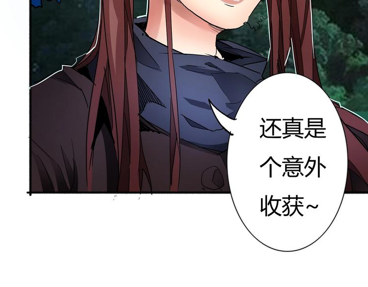 第9话 秦茂的弱点35