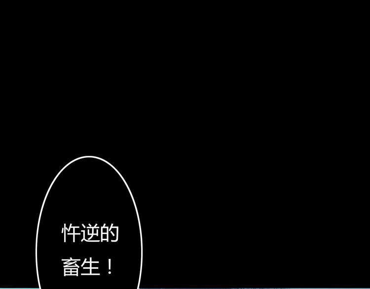第5话 书的秘密（下）105