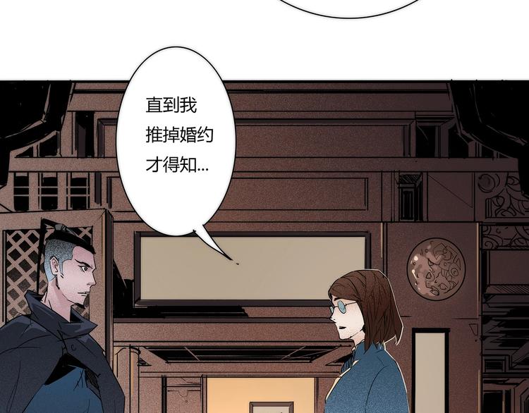 第10话 对峙&amp;amp;偷袭11