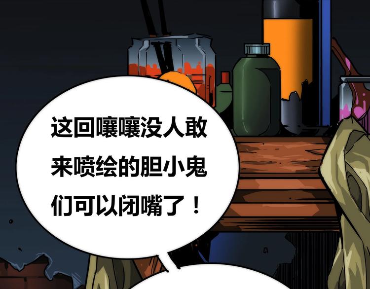 第1话 意外之遇3