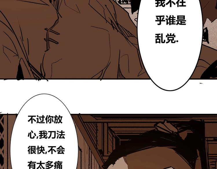 第9话 秦茂的弱点70
