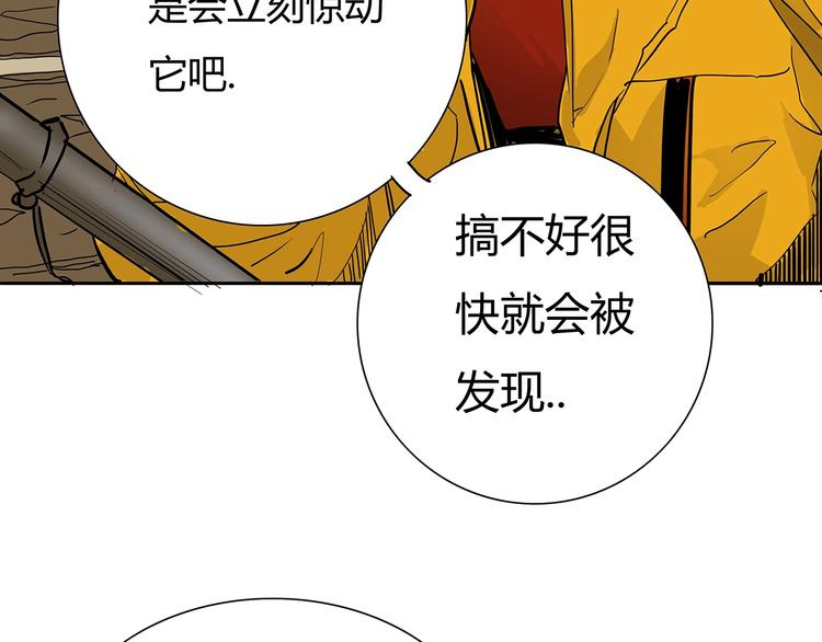 第1话 意外之遇293