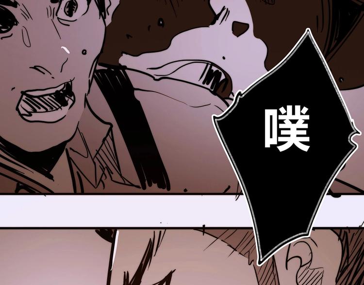 第9话 秦茂的弱点65