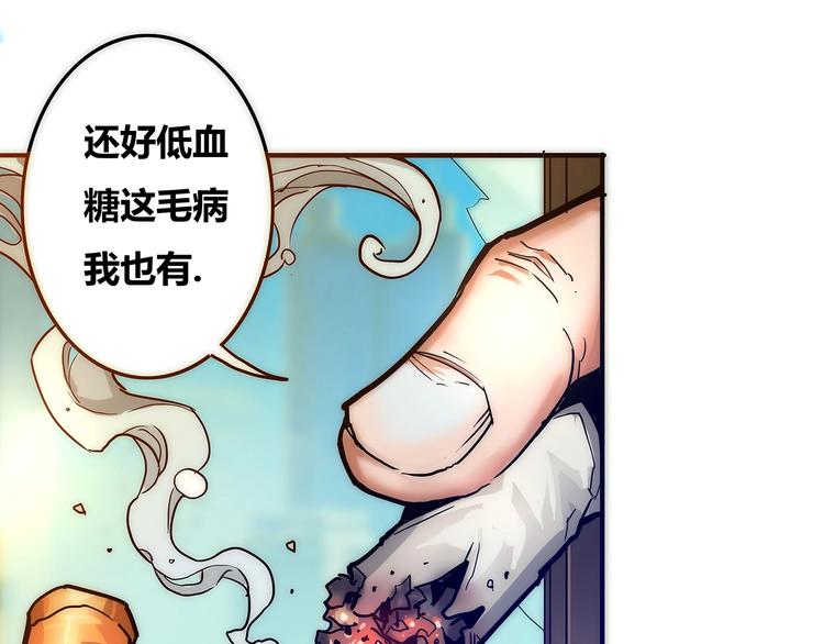 第1话 意外之遇115