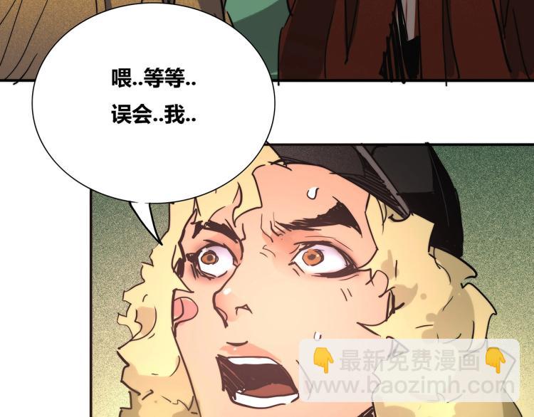 第17话 嘉安的危机！49