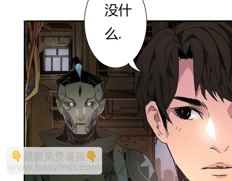 第12话 不合作？给你扬了61