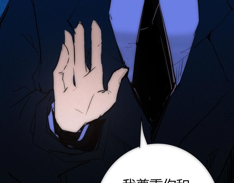 第19话 显露真身42