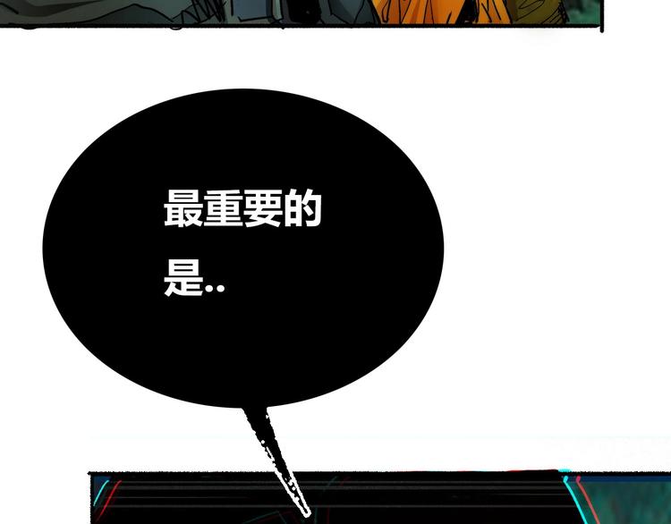 第8话 半路杀出……马尾娘？59